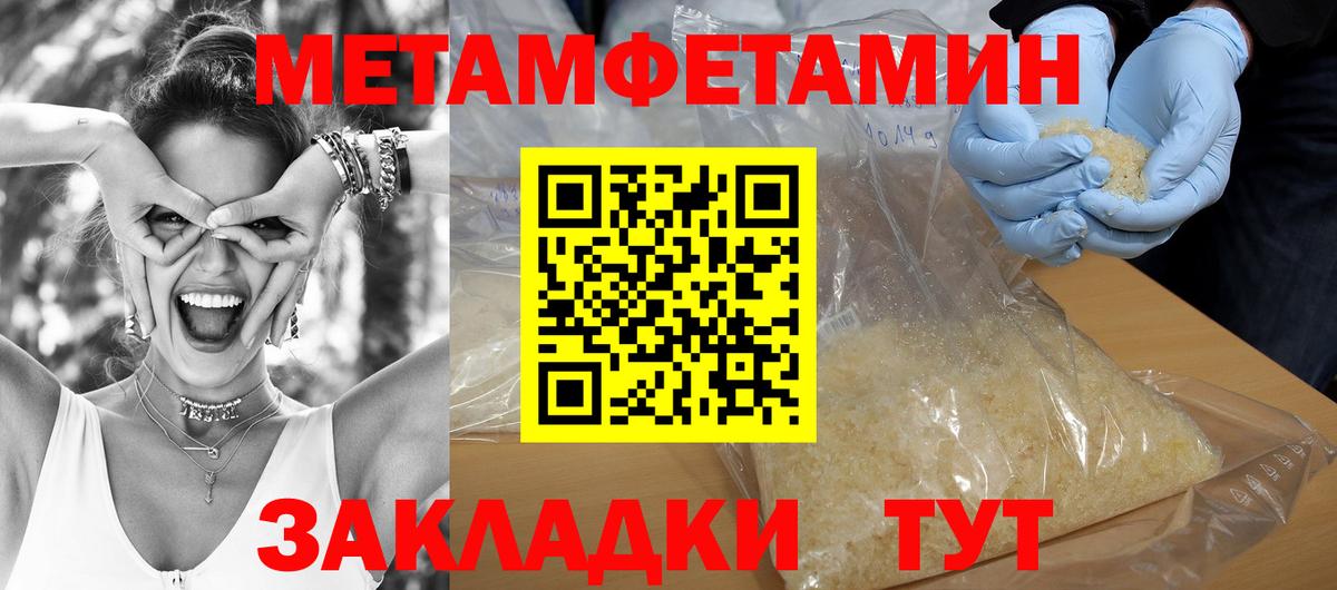 АМФЕТАМИН  АМФЕТАМИН Premium  Амфетамин  Вход с VPN  Нефтеюганск 