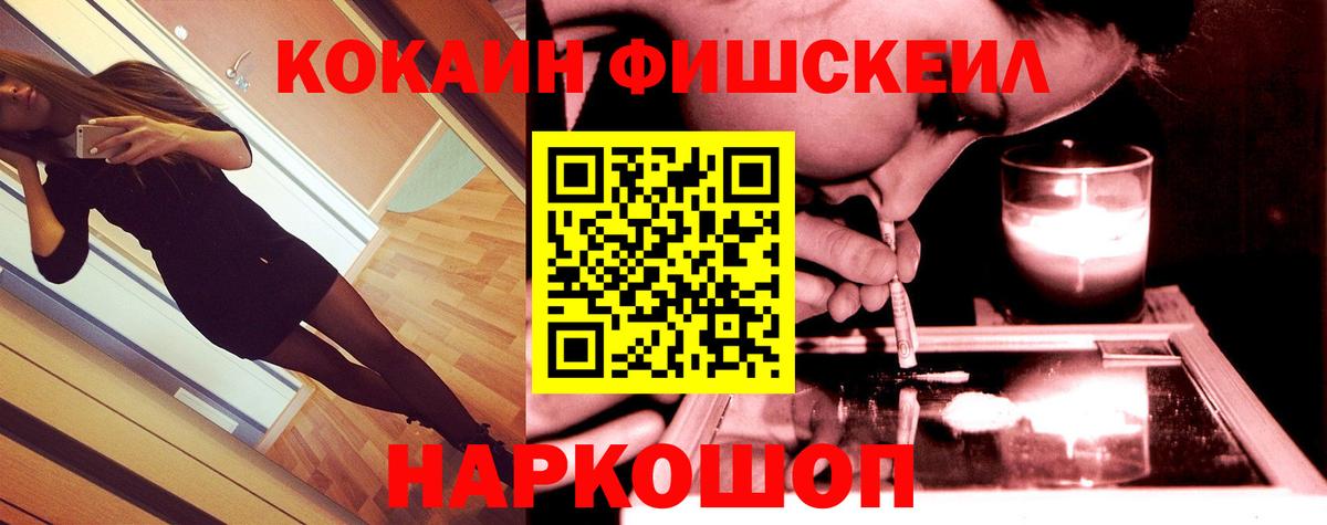 COCAIN 99% Нефтеюганск