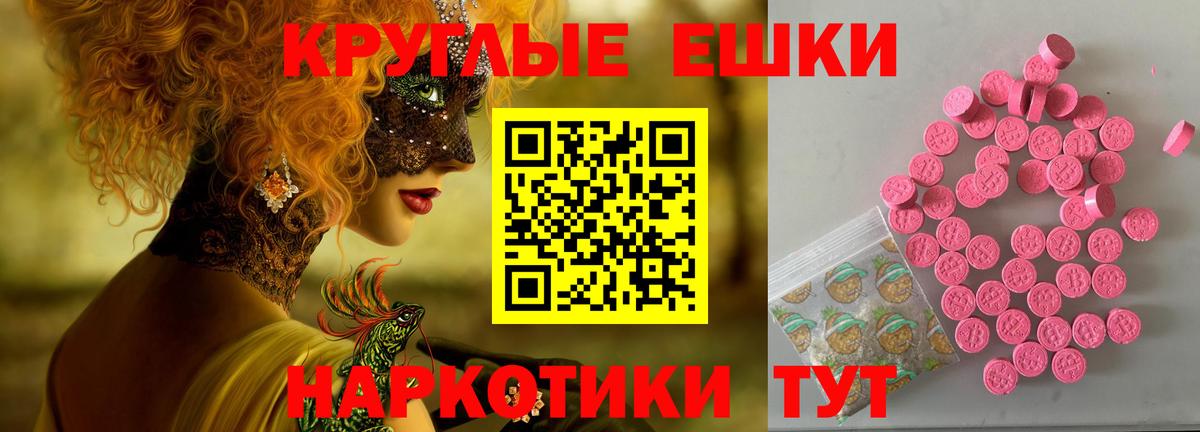 Нефтеюганск  Экстази 99%  ЭКСТАЗИ ешки  где купить наркоту  Вход с VPN 