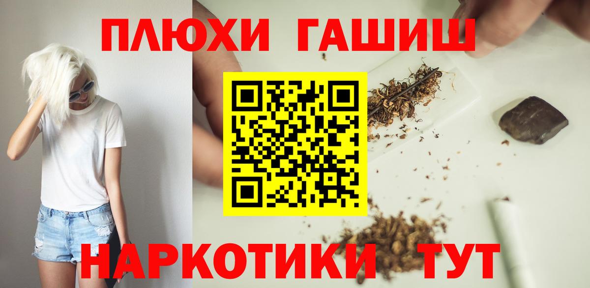 ГАШ Изолятор Нефтеюганск