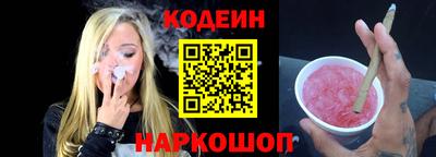 кокс Шелехов