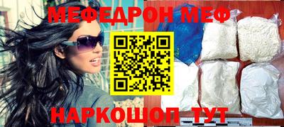 бошки Шахты