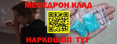 кокс Шелехов