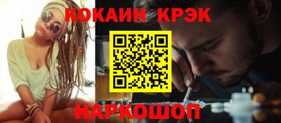 кокс Шелехов
