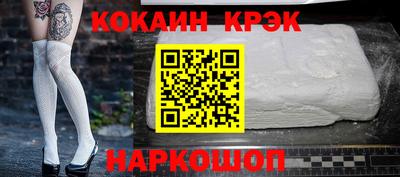 бошки Шахты