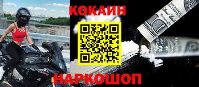 кокс Шелехов