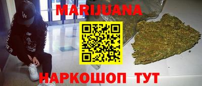 наркотики Шебекино