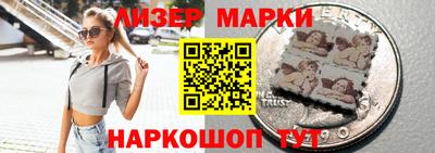 кокс Шелехов