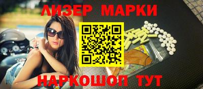 наркотики Шебекино