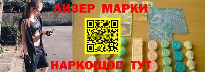 наркотики Шебекино