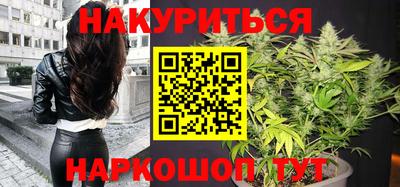 наркотики Шебекино