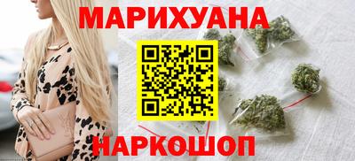 наркотики Шебекино