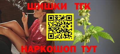 наркотики Шебекино