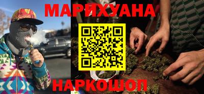 наркотики Шебекино