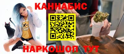 каннабис Ярославль