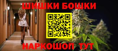 бошки Шахты