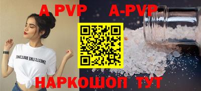 бошки Шахты