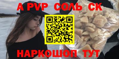 бошки Шахты