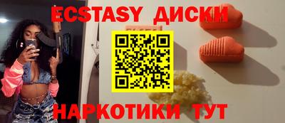 марки nbome Ярцево