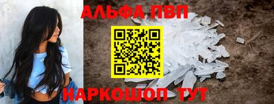 наркотики Шебекино