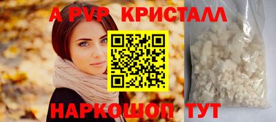 наркотики Шебекино