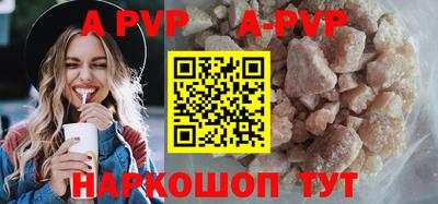 бошки Шахты