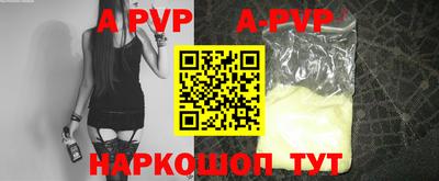 эйфоретик Янаул