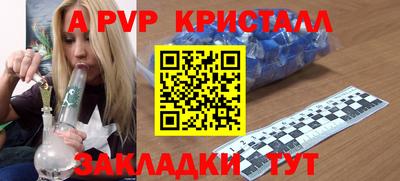 каннабис Ярославль