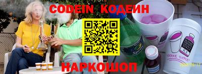 кокс Шелехов