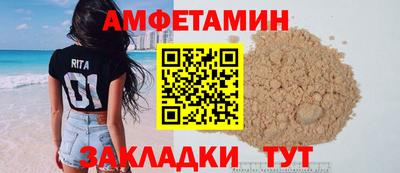 кокс Шелехов