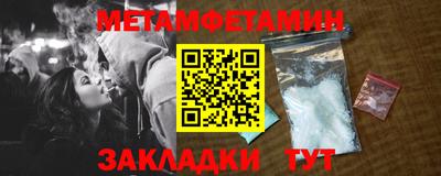 бошки Шахты