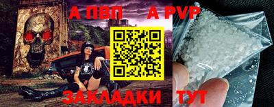 эйфоретик Янаул