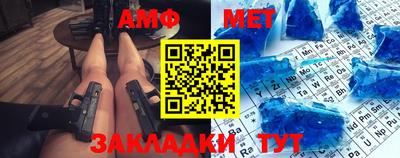 кокс Шелехов