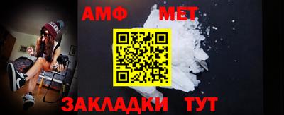кокс Шелехов