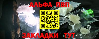 наркотики Шебекино