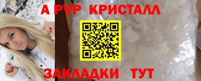 бошки Шахты