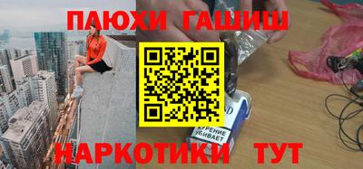 кокс Шелехов