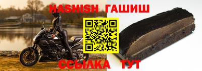 бошки Шахты