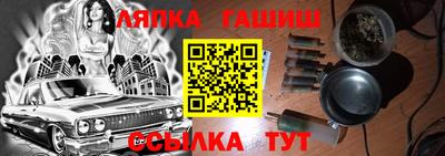 кокс Шелехов
