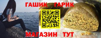 наркотики Шебекино