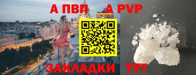 кокс Шелехов