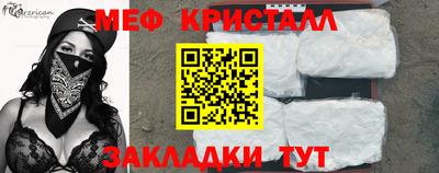 кокс Шелехов