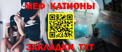 наркотики Шебекино