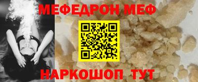 бошки Шахты