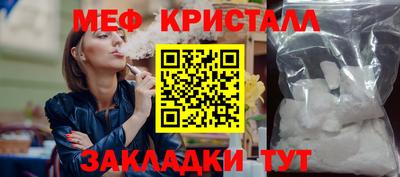 бошки Шахты