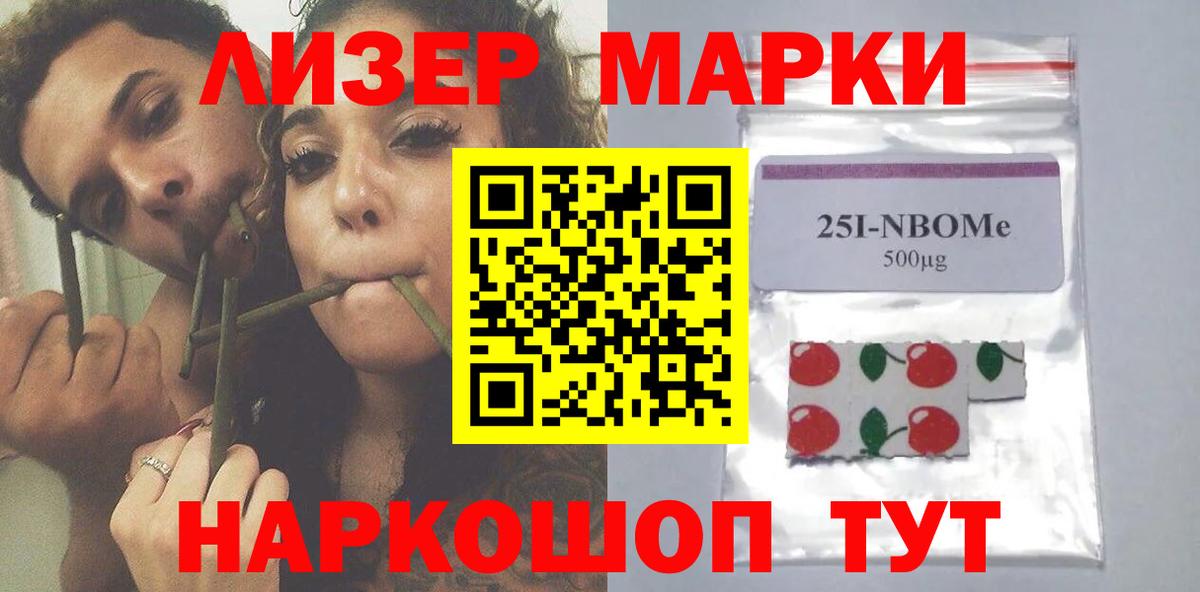   ТОР  LSD-25 экстази кислота  Лсд 25 экстази ecstasy  Вход с VPN  Нефтеюганск 