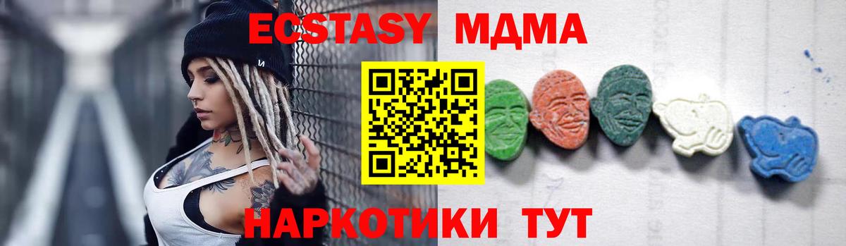 МЕТАДОН Нефтеюганск