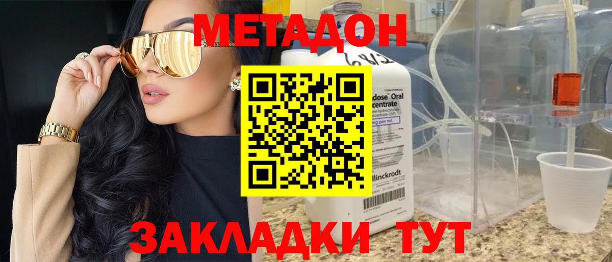 МДМА  Конопля  Cocaine  Вход с VPN  Экстази  Нефтеюганск  Мефедрон кристаллы  NBOMe 