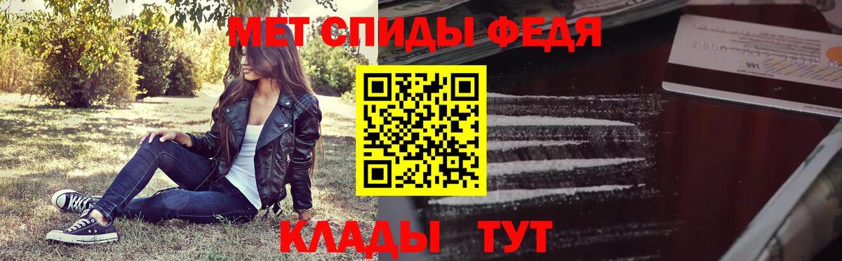 Нефтеюганск  Первитин Methamphetamine  Вход с VPN 