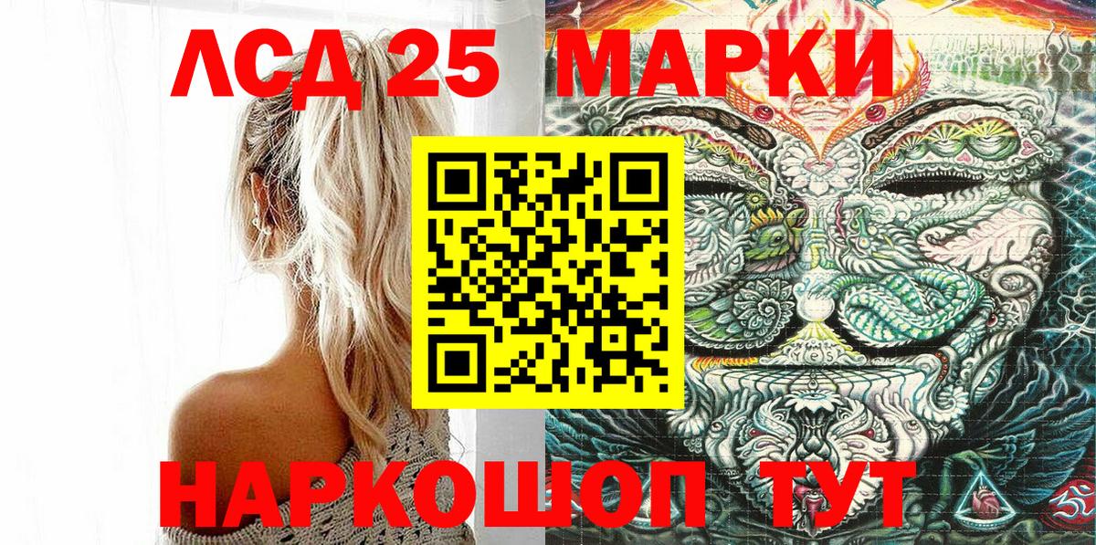 Нефтеюганск  Марки N-bome 1,8мг  Марки N-bome 1,8мг  Вход с VPN 